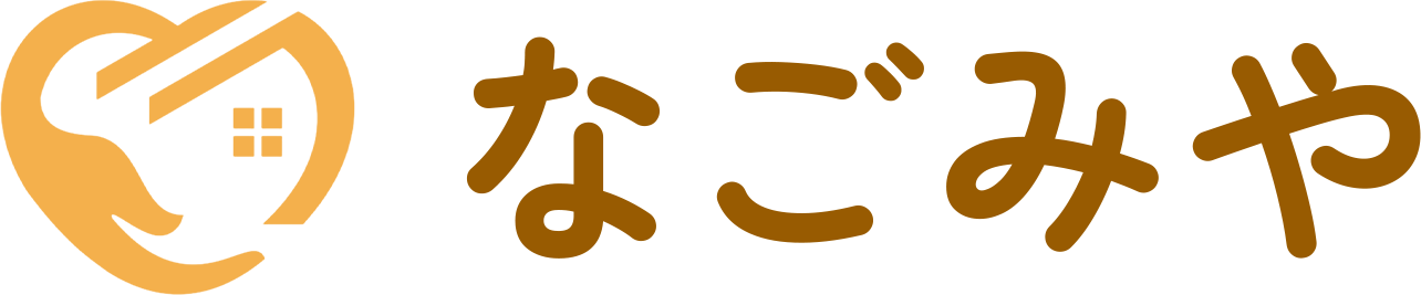 なごみや